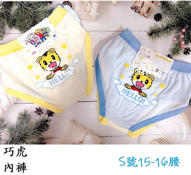 男童三角內褲 兒童內褲