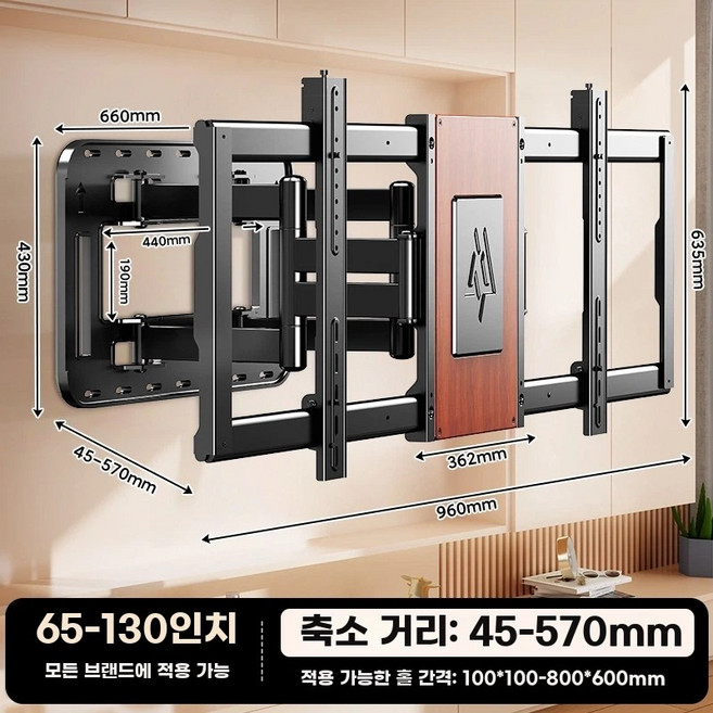 대형 벽걸이 TV 브라켓 초대형 울트라 75인치 벽걸이형 85인치, 1개, B. 65-1304204