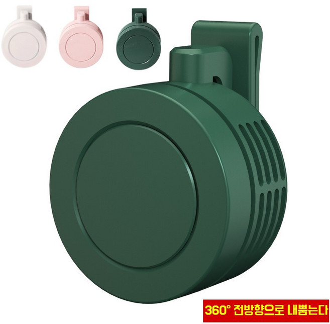 1/1+1[쿨링 필수템]단 3초 급속 냉각 무날개 이동식 쿨링팬 한국인이 발명한 가장 작은 에어컨, [2개]그린