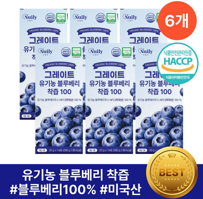 헬시위듀 유기농 블루베리즙 100% NFC 착즙 불루베리 스틱 블루베리 주스, 6박스, 280g
