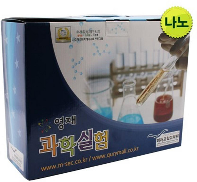 초등2학년 저학년 지구과학 물리 생물 영재 과학실험세트 선생님, 5월호
