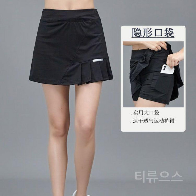 티류으스 여성 사계절 볼링스커트 빅사이즈 골프치마 미디 벌룬스커트 배드민턴 테니스스커트