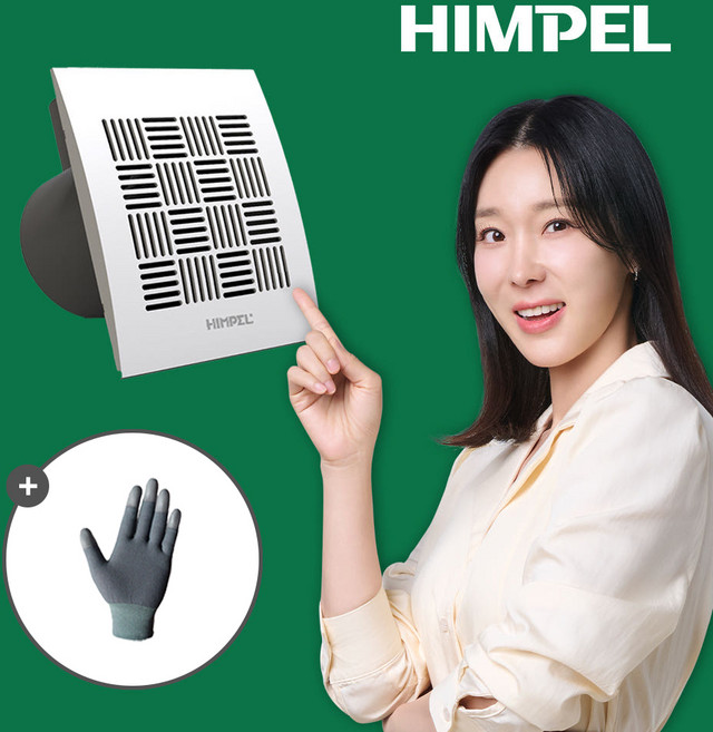 힘펠 싸이클론 환풍기 JV-201C + SET [설치비별도], 고객직접설치