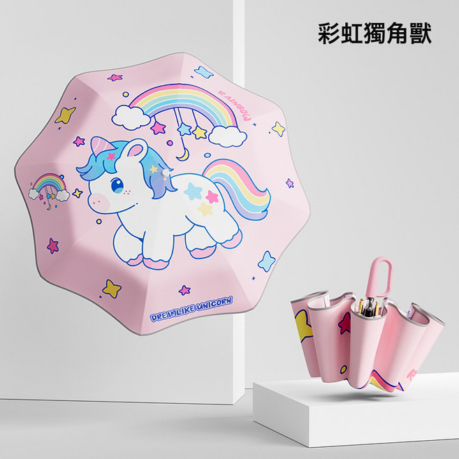 環扣傘全自動防回彈節節收晴雨傘摺疊傘反光圓角安全防戳學生專用