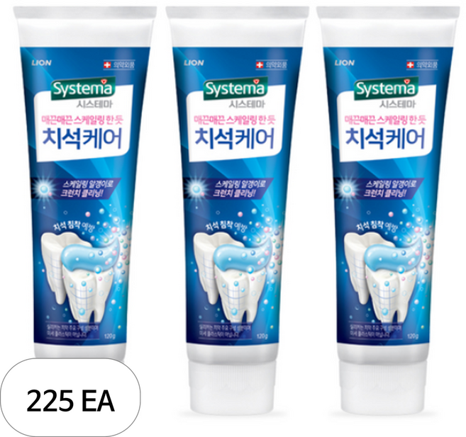시스테마 치석케어 치약, 120g, 225개
