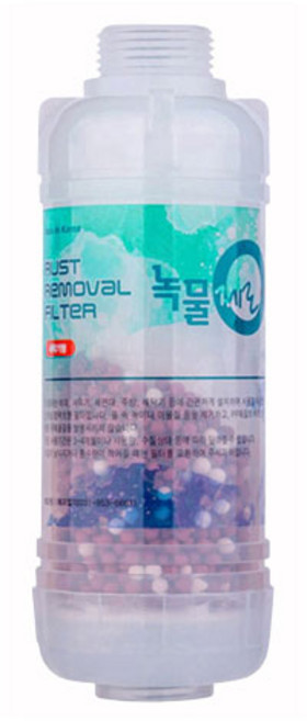 [비앤티] 녹물제로 필터_고급형(미네랄볼)_세탁기용(대)1P(젠더 미포함), 1개