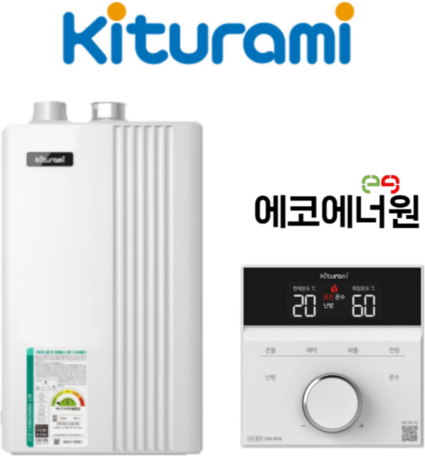 [14시 이전주문 당일발송] 지원금 귀뚜라미 친환경콘덴싱 거꾸로 ECO 콘덴싱 L20-15H, 거꾸로 ECO 콘덴싱 L20-15H(28평형미만)