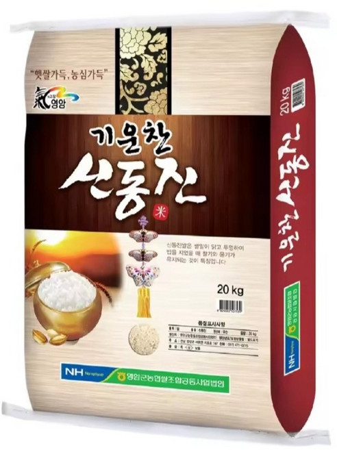 [2025년산 햅쌀][당일도정] 영암통합 기운찬 신동진 20kg 1개