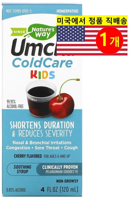 Natures Way 네이처스 웨이 6세 이상 어린이용 콜드케어 체리 맛 120ml, 1개 - 쿠팡