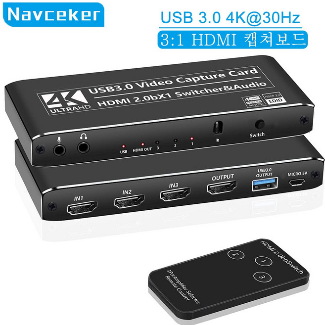 Navceker 3:1 HDMI 영상 캡쳐보드 4K 30Hz USB 3.0 TO HDMI 4K 영상 캡쳐보드, ZY-HC31