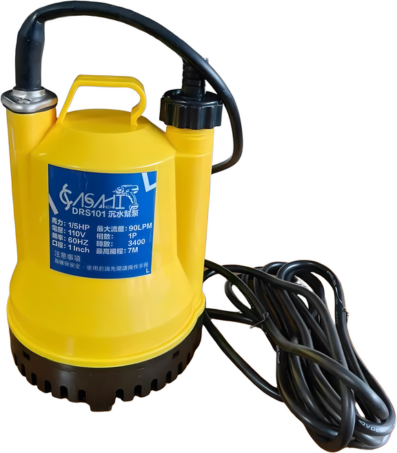 ASAHI DRS101 沉水泵 清水抽水機 家用便攜式抽水好幫手, 1個