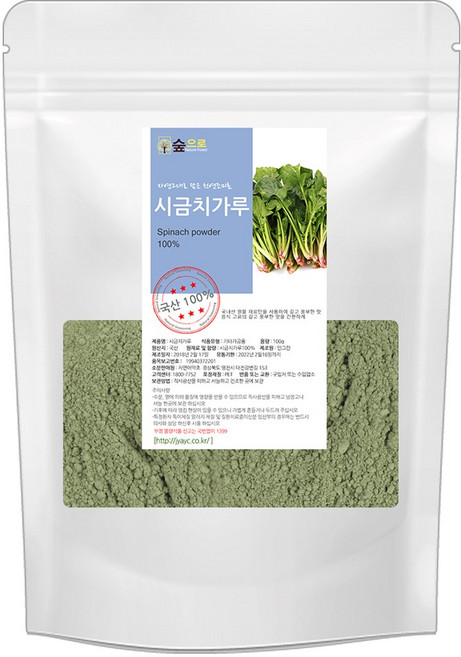 숲으로허브 천연조미료 시금치가루 100g, 1개