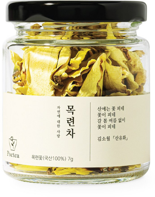 포이티 국산 목련 꽃차 신이화 26년 햇차, 1개, 1개입, 7g