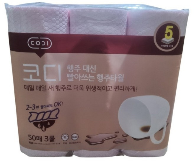 코디 행주 대신 빨아쓰는 행주타월 50매, 3롤, 3개