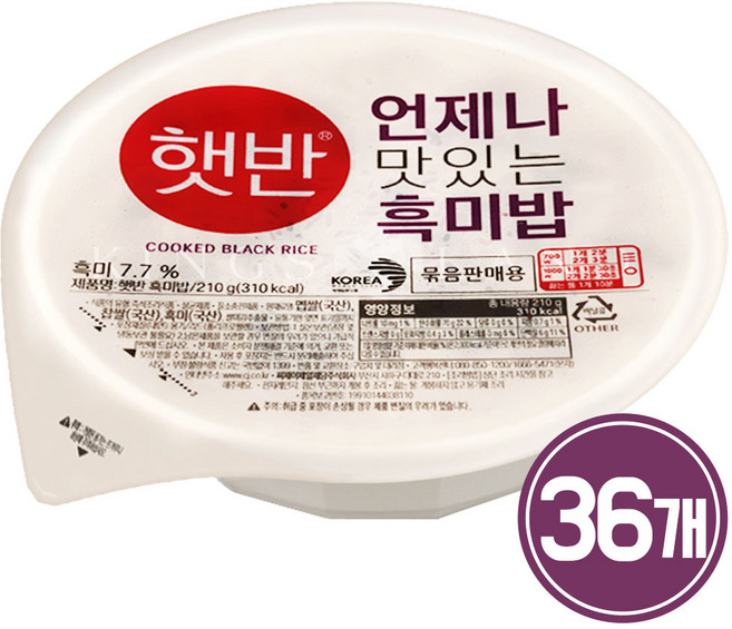 CJ 햇반 흑미밥, 210g, 36개
