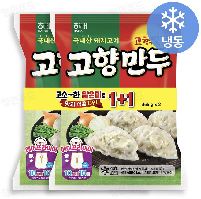 해태제과 고향만두, 455g, 2개