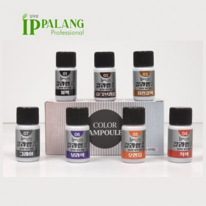 잎파랑 칼라앰플 헤어컬러 염색앰플 8ml, 1개, 보라색