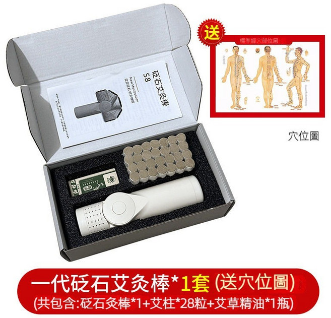 砭石溫灸棒 旋轉家用手持刮痧溫灸 隨身多功能艾灸棒 按摩理療儀, 1個, 砭石艾灸棒+精油+28粒艾柱+穴位圖
