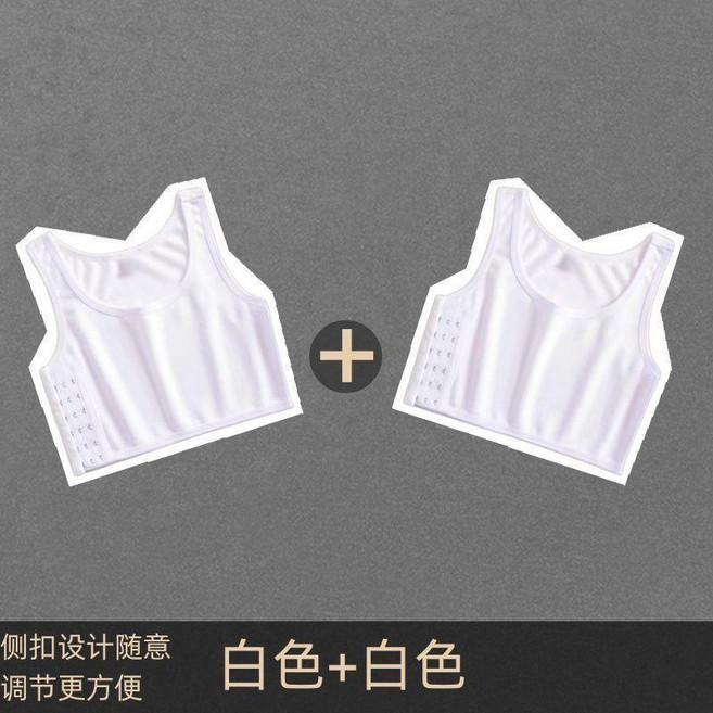 束胸內衣 運動束胸 束胸cos 顯胸小 學生無痕運動防震平胸塑胸背心