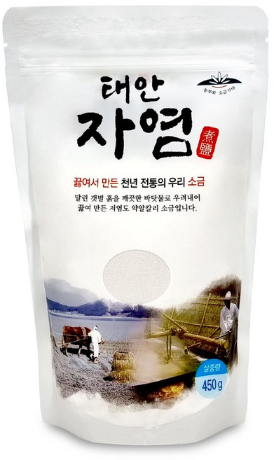 국산 갯벌 소금 태안 자염 450g 끓여만든 소금, 1개