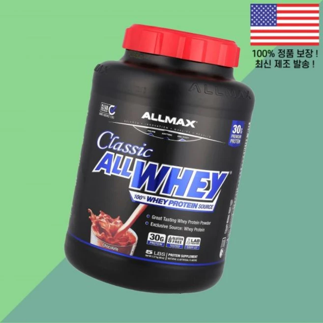 올맥스 클래식 올휘 100% 유청 단백 웨이 아이솔레이트 프로틴 소스 초콜릿 5파운드 2.27kg CLASSIC ALLWHEY Whey Protein Source Chocola, 올맥스 클래식 올휘 100% 유청 단백 웨이 아이솔레이 - 쿠팡