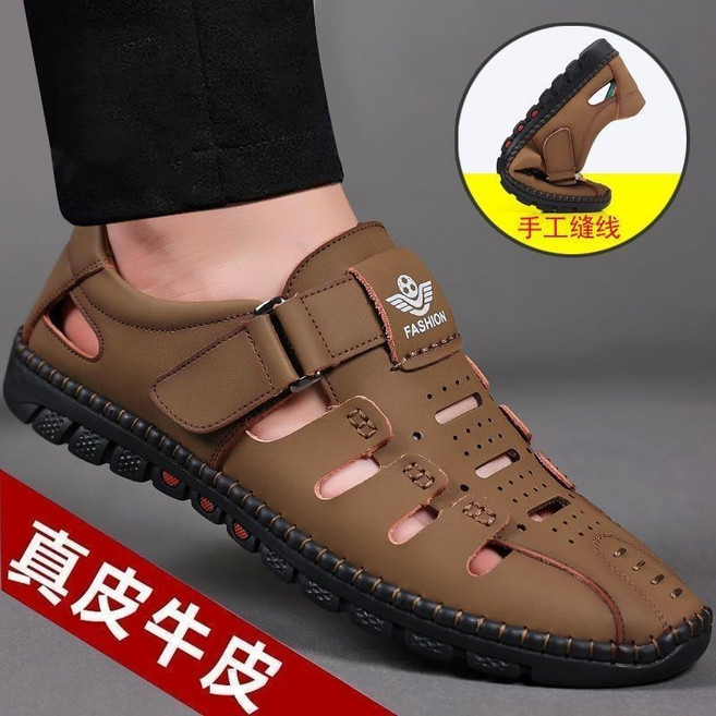 【開發票/統編】真皮牛皮鏤空透氣休閒涼鞋 軟底防滑男士涼皮鞋