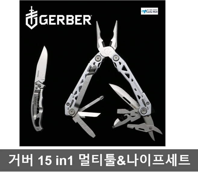 거버 서스펜션 NXT 멀티툴 나이프 세트 31-003869 케이스 포함 맥가이버칼 다용도 15기능 캠핑칼 여행가위 드라이버 카리스툴, 1개