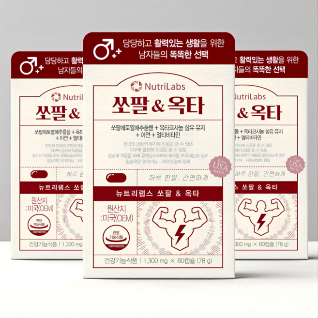 미국산 초임계 고함량 쏘팔메토옥타코사놀 전립선건강 지구력 남성 남편 쏘팔&옥타 영양제, 60정, 3박스