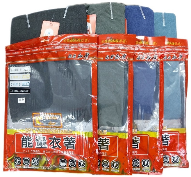 能量衣著 超柔加厚 保暖內衣