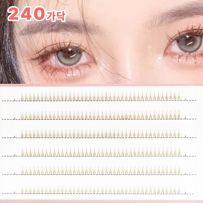 블링톡 인조 가닥 속눈썹, 1개, 언더 B형 브라운