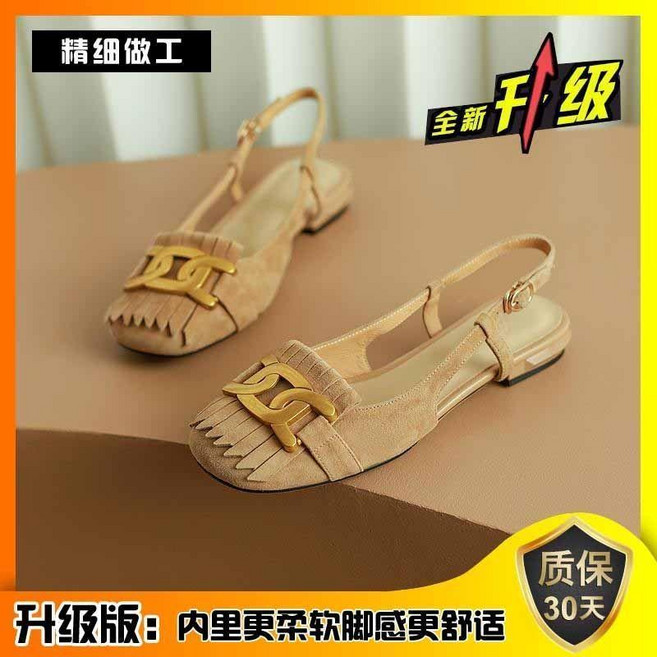 GLORIA 復古流蘇鏈條平底涼鞋女夏季 墨綠色/杏色, 杏色陞級版 95% 買傢選擇 ,39, 杏色陞級版