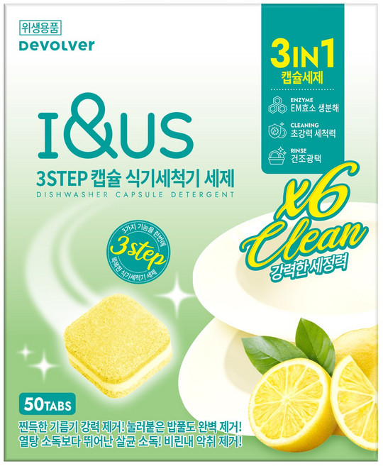 아이앤어스 3Step 식기세척기 세제 50개입, 500g, 1개