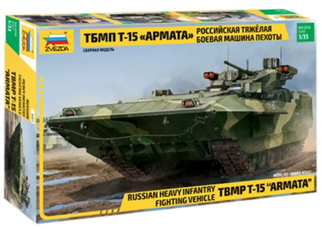 즈베즈다 아르마타 3681 1/35 Russian Heavy Infantry Fighting Vehicle BMP-T T-15 Armata, 1개