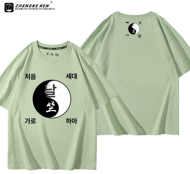 지온상점 특공복 도쿄만지회특공복 도만 세트 도쿄, 1개, 그린 2