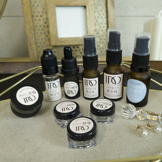 갈색병 9종 샘플용기 여행용 화장품공병, 8종세트, 갈색병 세트, 1개