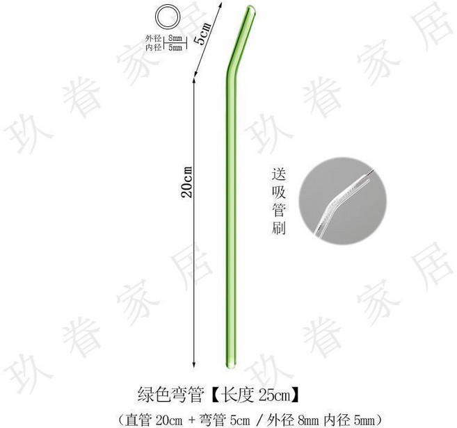 25cm 灰色直管 玻璃吸管 附清潔刷, 25cm 綠色2彎管, 1個