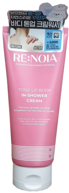 리노이아 톤업 바디 인샤워 크림 워시, 1개, 200ml