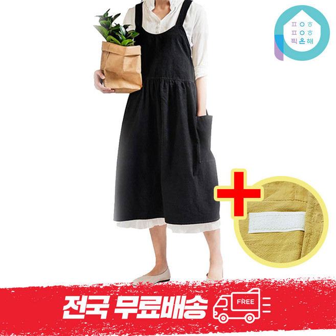픽온해 동백이 워싱 린넨 프릴 원피스 앞치마[레귤러 빅사이즈 와이드사이즈] 앞치마, 1개, R블랙(벨크로)