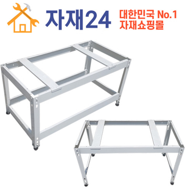 에어컨 실외기 받침대 1단 조립식앵글 철제선반 철판앵글 실외기설치대 무볼트 베란다설치대 에어컨자재, 1단 경제형 800*400*370, 1개