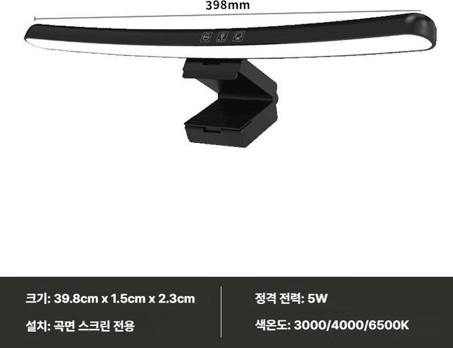 샤오미 미지아 모니터 LED 라이트 스크린바 2세대 1S MJGJD02YL, 398mm-곡면 스크린 전용-301S-정시, 1개