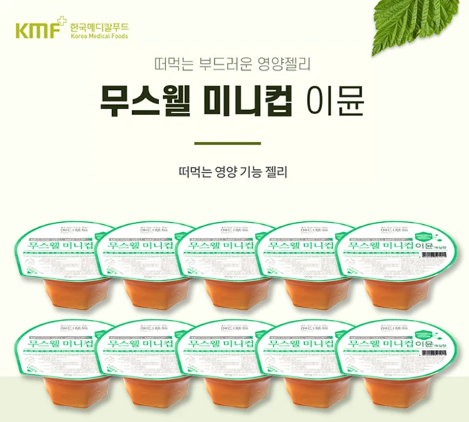 메디푸드 미니컵 이뮨 80gX10개 매실맛, 10개, 80g - 쿠팡