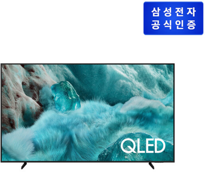 삼성 AI QLED 4K QLED TV 65형 [KQ65QF7AAFXKR] (사은품 : 사운드바 HW-C400), 벽걸이