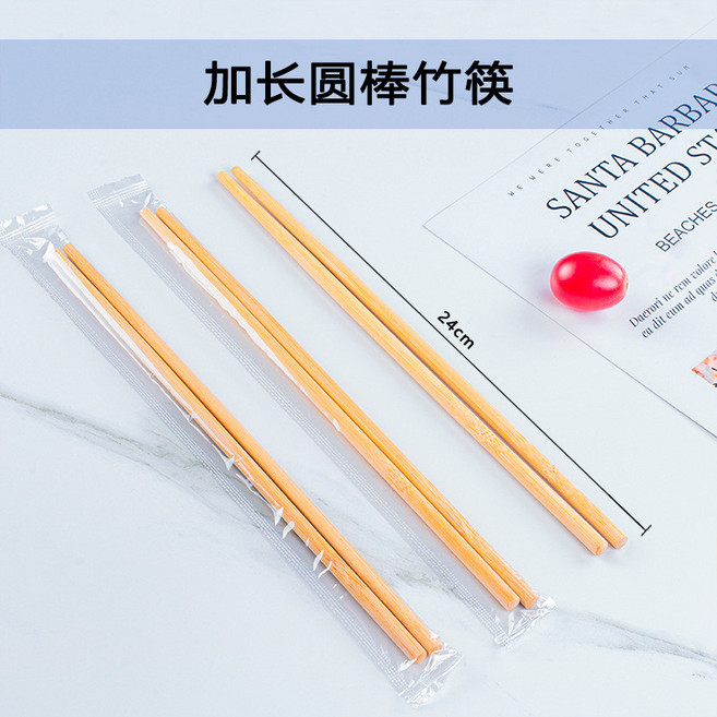 竹製一次性衛生圓筷, 24cm加長圓棒筷200雙原生態）, 1個