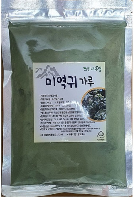 (그린내추럴) 국내산(전남 완도) 미역귀가루 300g, 1개
