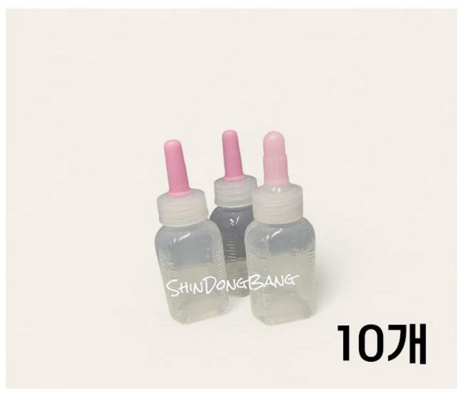 PE 불투명 말랑이 긴마개 12cc 20cc 투약병, 10개