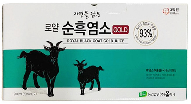 옻가네 진한 흑염소진액 골드 70ml 30포, 1개