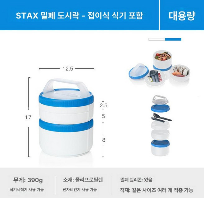 비상 세트 백패킹 식량통 용품 캠핑삽 액세서리 휴대용 라이트 Set with LED, 빅사이즈2종세트-화이트/블루, 1개
