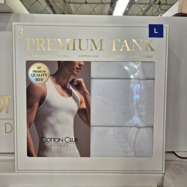 코튼클럽 디럭스 탱크 80수 순면 런닝 3매입 코스트코