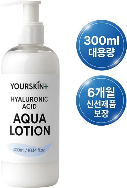 유어스킨플러스 히알루론산 아쿠아 로션, 1개, 300ml - 쿠팡