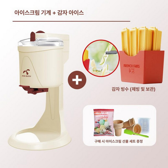 리프앤하트 젤라또기계 만들기 머신 업소용 기계, 세트 4 프렌치프라이즈아이스크림포함, 기본 색상
